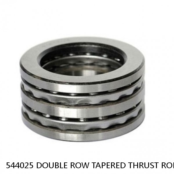 544025 DOUBLE ROW TAPERED THRUST ROLLER BEARINGS #1 small image